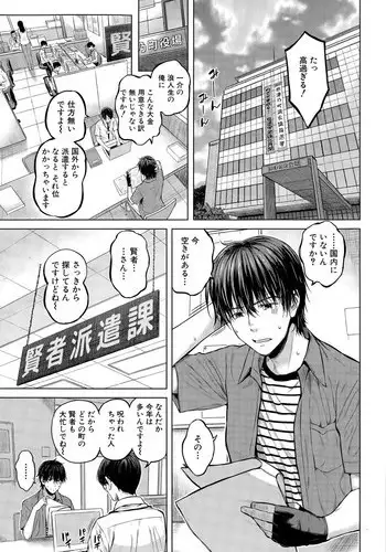 [Shioroku] noro noro