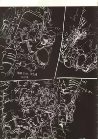 (C39) [Studio Katsudon (Manabe Jouji)] Ura Capricorn