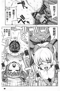 Caramel Hame-Art | 焦糖般的香甜性愛