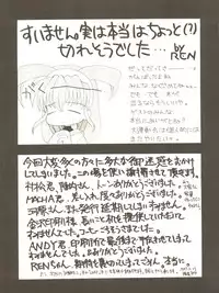 [Mebi-Ken, BLACK ANGEL (Various)] ALL ALIVE (Battle Athletes)