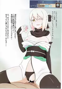 (C91) [Fuji Sengendou (Various)] Onee-san Rental Hajimemashita (Fate/Grand Order)