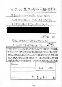 [Asanoya (Various)] Genkikko (Various)