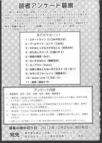 [Anthology] Ki Yuri -Falling In Love With A Classmate-