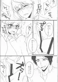 [+kiss (Rei izumi-in Yuriko, Kakyōin Chōko] feel muddy (Persona 4]