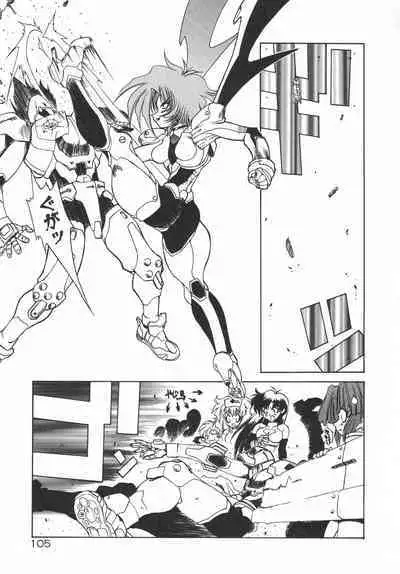 [Rikao] Uchuu Tokusou - COSMO DETECTIVE LE SABRE