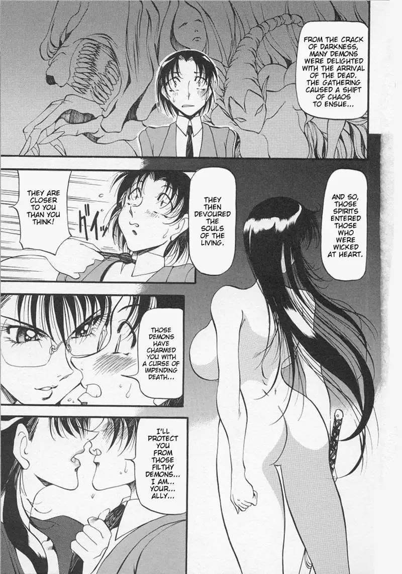 Equation of the Night 5 - To Meet At Night