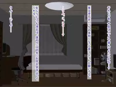 幼なじみがツンからデレるまで