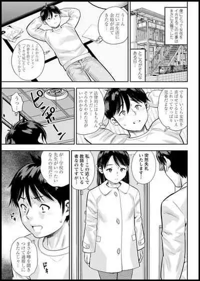 Action Pizazz 2021-03