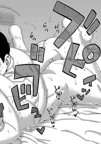 Saimin Fuufunaka Chousa - Investigate marital relationship with hypnosis