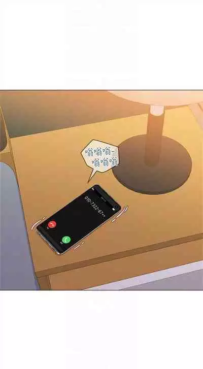 [週三] [Hodat & 高孫志] 老師 1-79 官方中文（連載中）