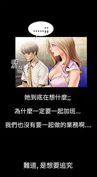 中文韩漫 粉紅報告書 Ch.0-12 [Chinese]