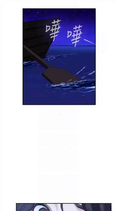 [龜足] S-Mate 1-100 官方中文（完結）