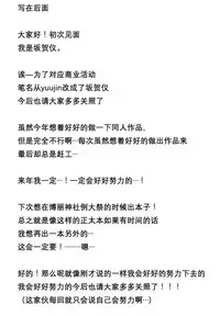 (C91) [FDSP (Sakagaki)] Tenshi Onee-chan ni Makasenasai! (Touhou Project) [Chinese] [靴下汉化组]