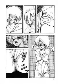 [Anthology] PAGE1 NO. 2