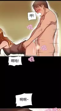 中文韩漫 Thrill girl Ch.01-08 [Chinese]