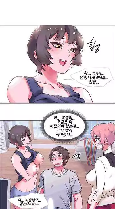 [Studio Wannabe] Rental Girls | 出租女郎 Ch. 33-58 [Chinese] 第二季 完结