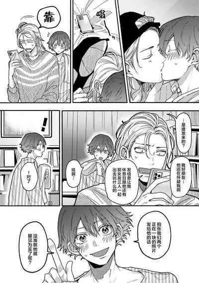 Uso to Yellowknife | 谎言与黄色小刀