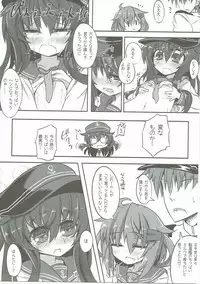 (C87) [Shinobi Rocket (Sasamashin)] Akatsuki & Ikazuchi no Dairoku Kuchikumiruku! (Kantai Collection -KanColle-)