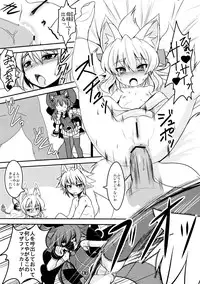 (C83) [Tanmatsu Ijou (BadHanD)] Izuna no Mujinaibiri (Shinrabanshou Choco)