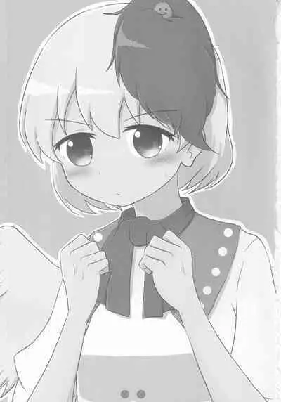 [Bonbonyama (Pirahu] Kutaka no Gohoushi Ongaeshi (Touhou Project)