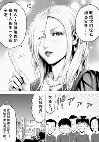 [DT Koubou (DAIGO)] Aku no Onna Shuryou to Doutei Kouseiin [Chinese] [cqxl自己汉化]