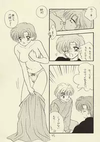 [Sailor Q2 (RYÖ)] CSA COMIC SAILORQ2 ANTHOLOGY (Sailor Moon)