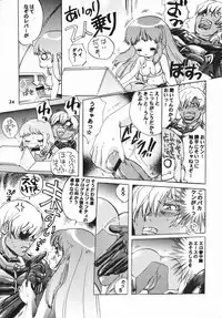 [Makapiishera (renji)] Hige to Boin (Zone of the Enders)