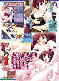 BugBug 2008-11 Vol. 171