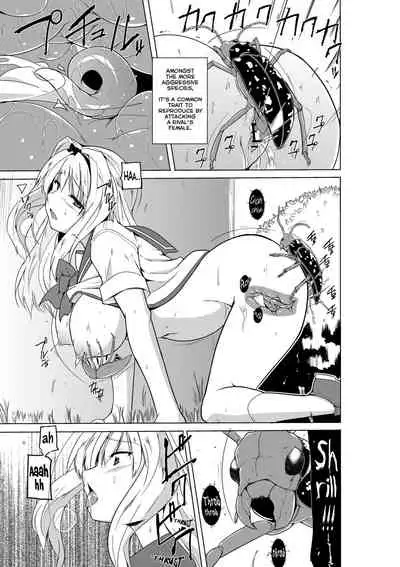 [Tiba-Santi (Misuke)] Sasara no Mushiasobi (ToHeart2) [English] {Mant}