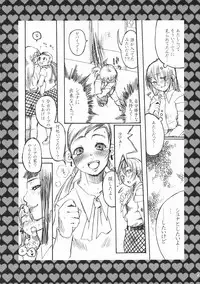 (C69) [Berry Lollipop (Takanashi China)] Rock 4 U!! (Pop'n Music)