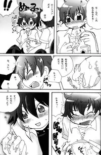 (C70 [Cupsule Asia, Ginga Toppuu (Minagata, Kirimoro)] Kogutama (Onegai My Melody)