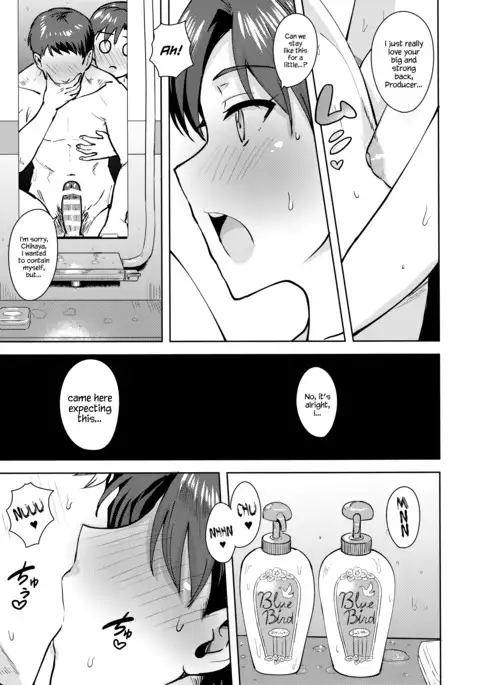 Chihaya to Ofuro | Bath with Chihaya