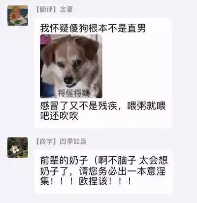 Kouhai no Oppai ga Suki Sugiru | 我太喜欢后辈的奶子了 Ch. 1-5