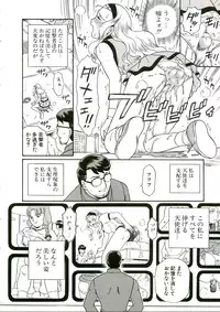 (C68) [Rat Tail (Irie Yamazaki)] ANGEL FILE HIGH SCHOOL