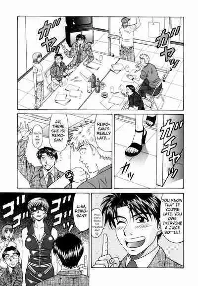 Caster Natsume Reiko no Yuuwaku Vol. 2 Ch.1-8