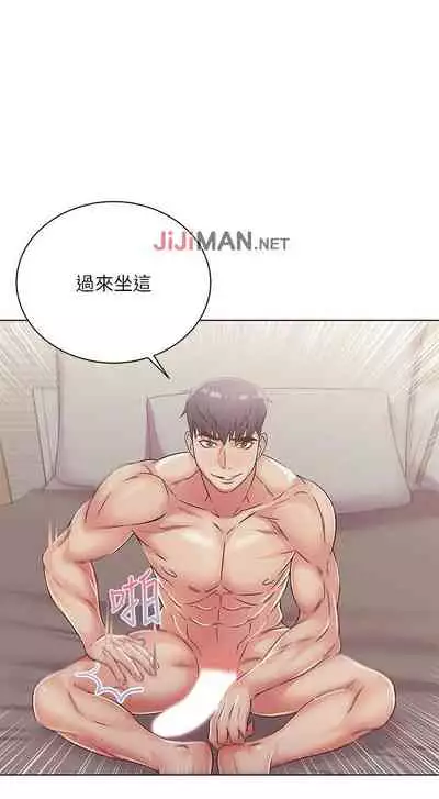 【周三连载】超市的漂亮姐姐(作者:北鼻&逃兵) 第1~43话