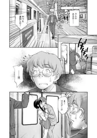 [Anthology] Cyberia Maniacs Chikan Ryoujoku Paradise Vol. 11 [Digital]