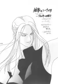 (C71) [Daizu Azuki (Kuroda Akimi)] Double Feature (Gunparade March)