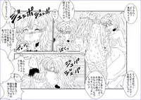 (同人誌) [Alice.Blood] 洗脳教育室～ブ☆マ編～