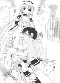 [Anthology] Lovely EX (Various)