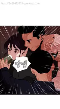 Desire King 欲求王 Ch.41~49 [Chinese]