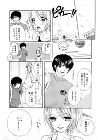 [Ozaki Miray] 365★SUPER COLOR +PLUS [Digital]