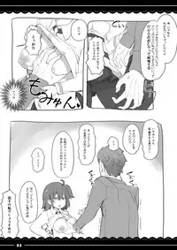 (COMIC1☆13) [Itou Life] Shikoshiko Daisuki Nightingale + Kaijou Gentei Omakebon (Fate/Grand Order)