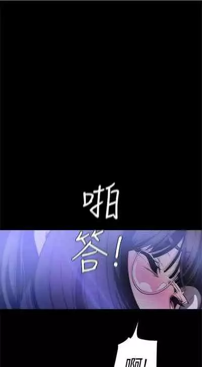 [週一] [尹坤志 & 高孫志] 美麗新世界 1-89 官方中文（連載中）