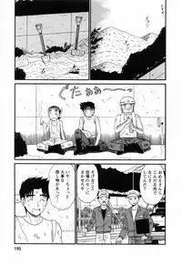 [Shinkuukan] Jizo ni Negaiwo!! 2