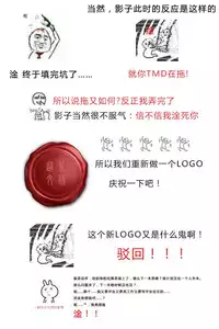 [Togariren, Rin] Osananajimi to Renshuu Ecchi! [Chinese] [篆儀通文書坊漢化]