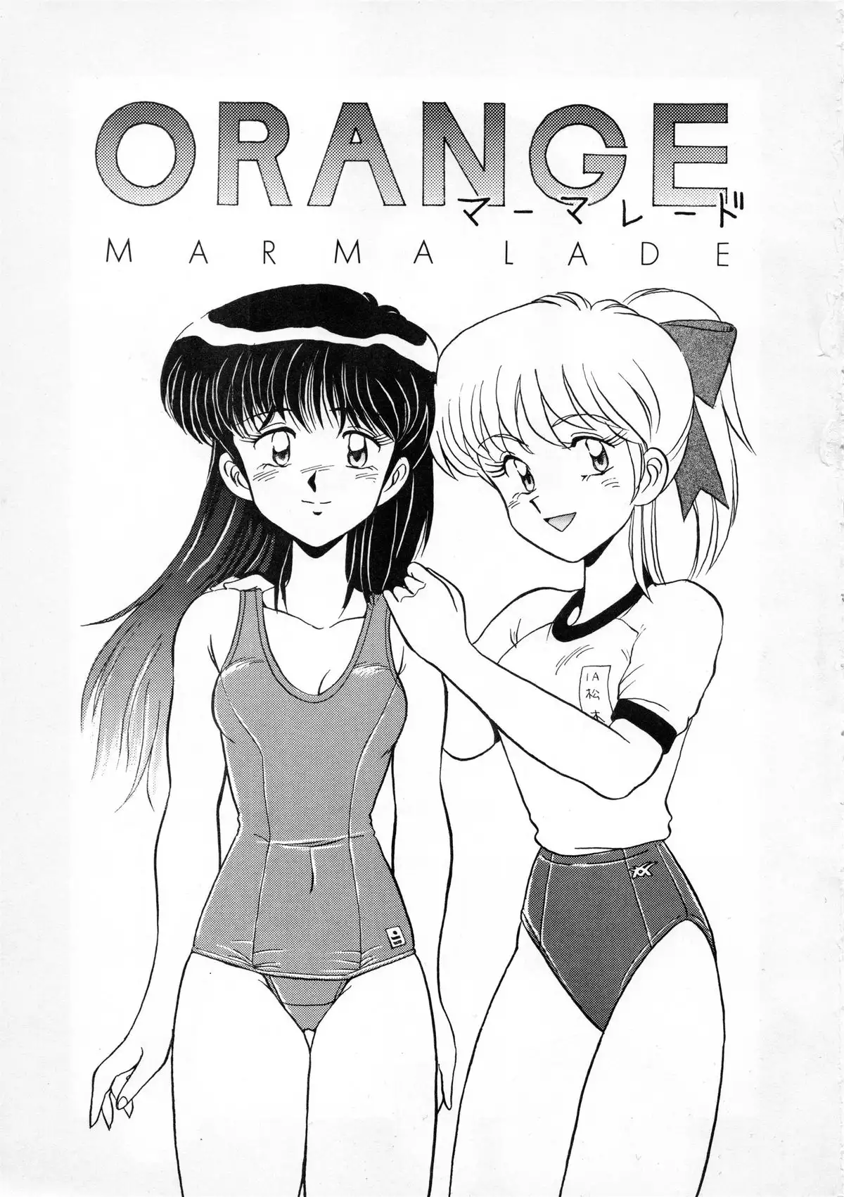 ORANGE MARMALADE
