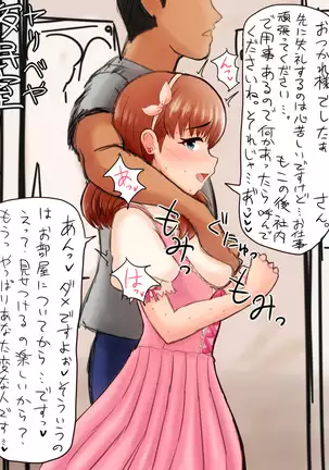 イラストまとめ2