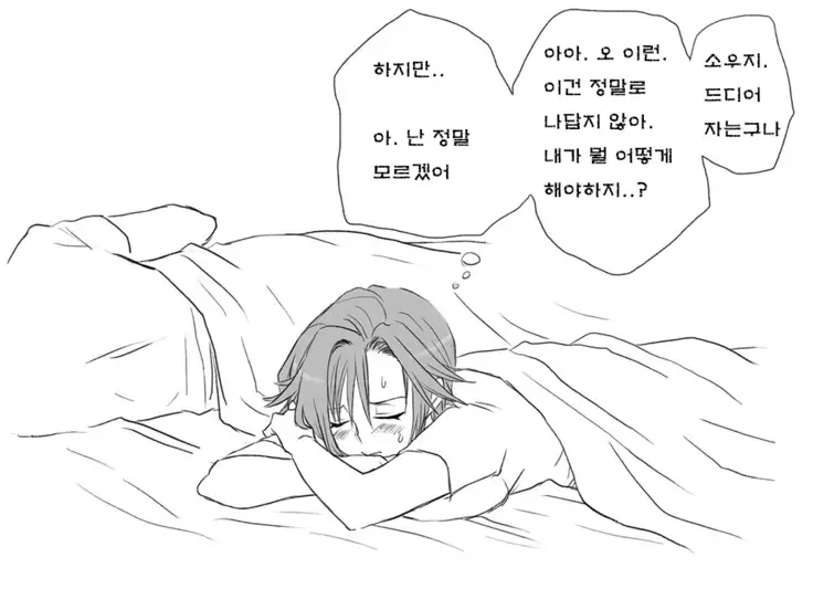 Seitenkango. Shinyuu to Ch. 6-11