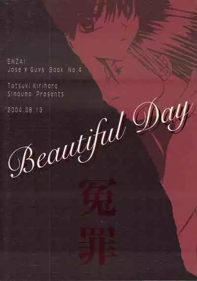 Beautiful Day
